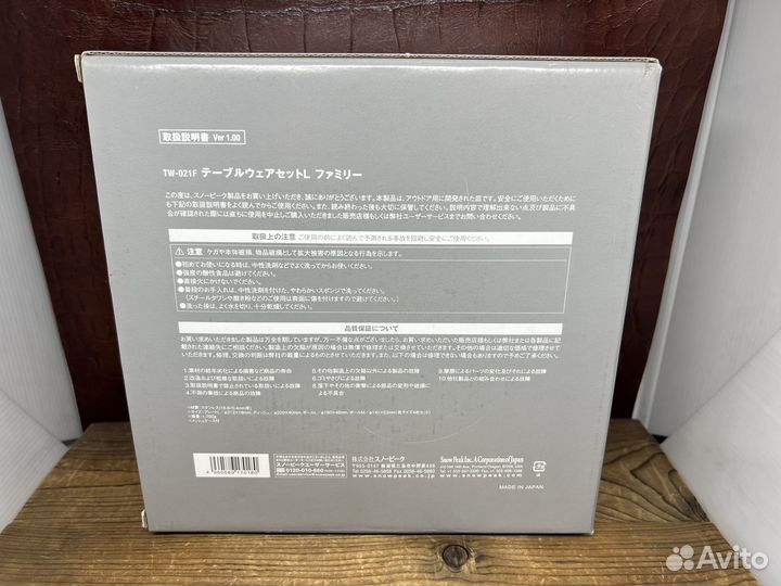 Набор посуды Snow Peak Tableware Set L Family