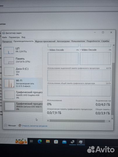 Игровой ноутбук core i5/GTX1050Ti/SSD