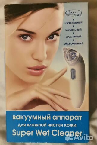Вакуумный очиститель для лица Gezatone Super Wet