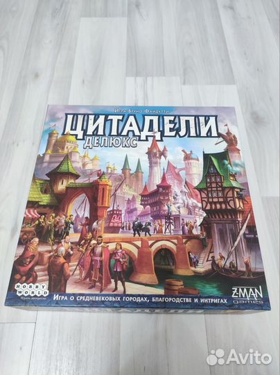 Цитадели Делюкс