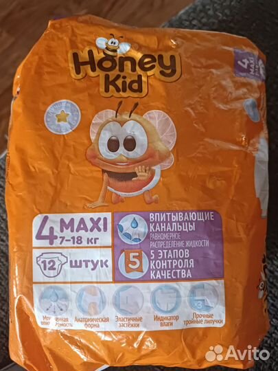 Подгузники 4maxi 7-18кг