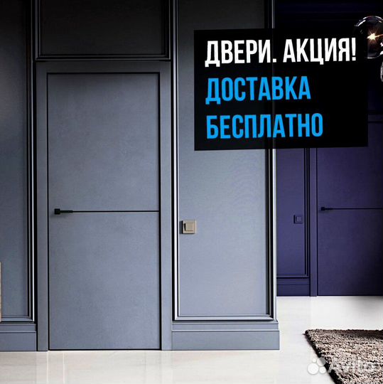 Межкомнатные Двери с гарантией