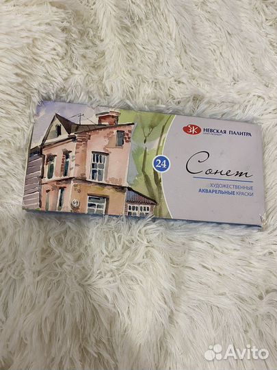 Акварельные краски невская палитра