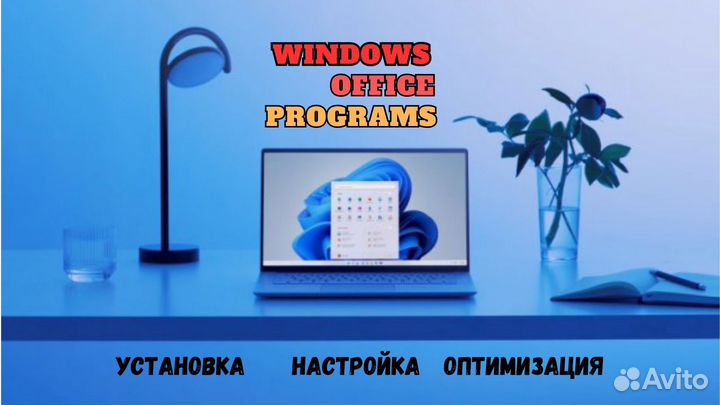 Установка windows с драйверами, без доплат, office
