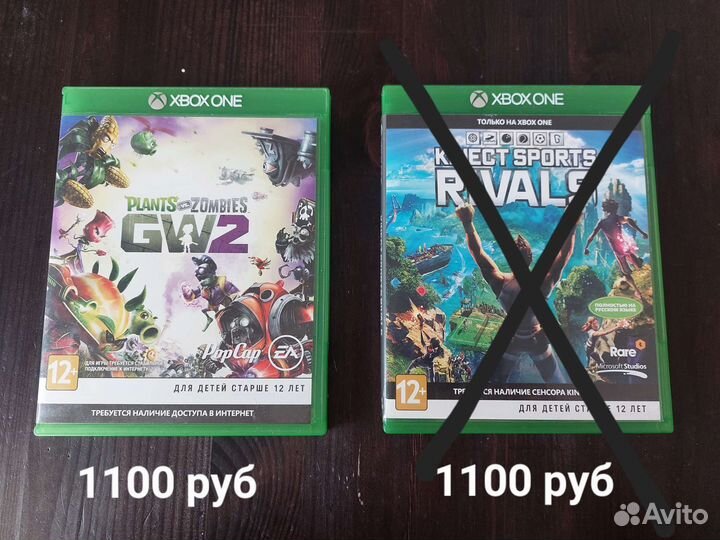 Диски на xbox one