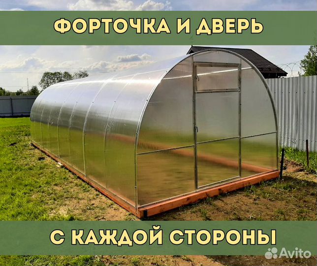 Теплицы от производителя