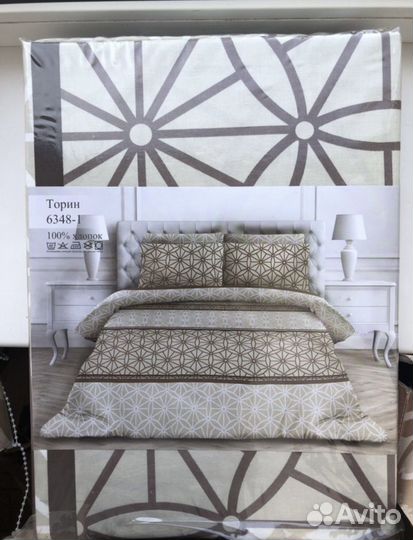 Комплект постельного белья