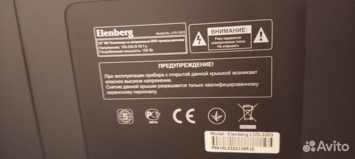 Телевизор ЖК elenberg