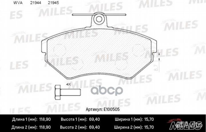 Колодки тормозные E100505 Miles