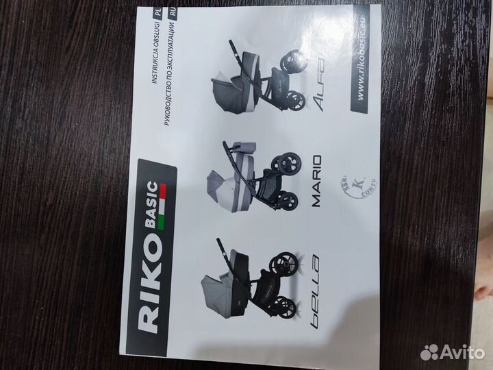 Детские коляски 2 в 1