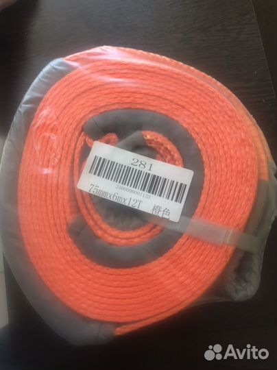 Стропа рывковая