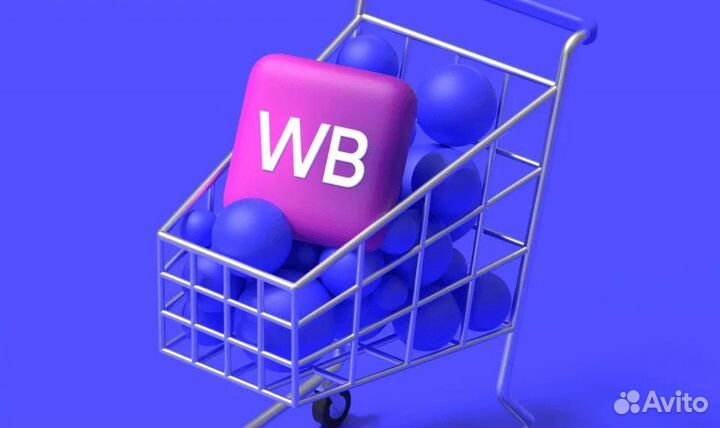 Создание карточки / маркетплейс WB