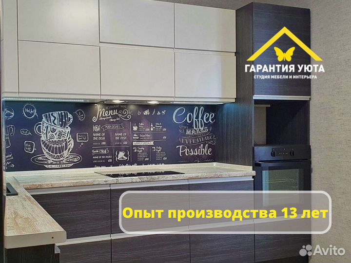 Кухонный гарнитур угловой
