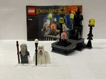 Lego Lord of The Rings 79005 The Wizard Battle