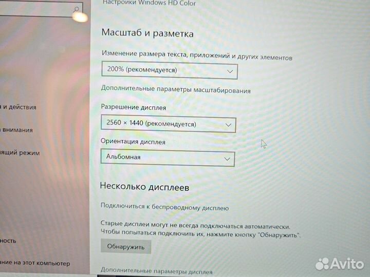 Dell 7470 IPS 2K LTE 4G Сенсор i5-6300 16Gb/512SSD