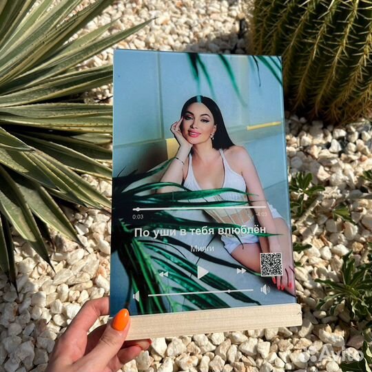 Лучший подарок / трек пластинка