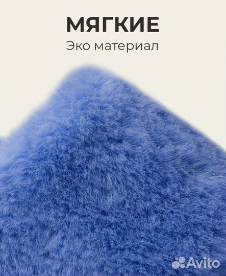 Домашние тапочки женские новые