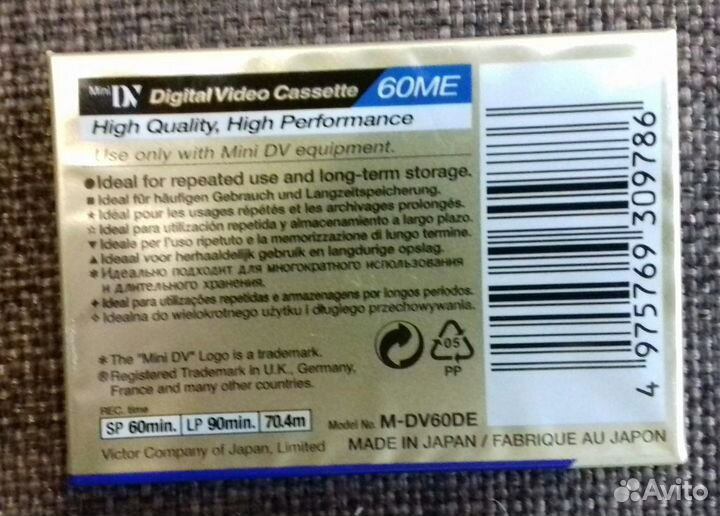 Видеокассеты miniDV VHS-C