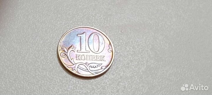 Монеты России. 10копеек2014 года. (Зеркальная)