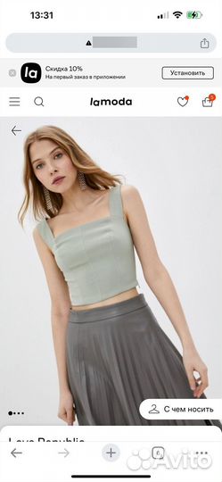 Love republic топ