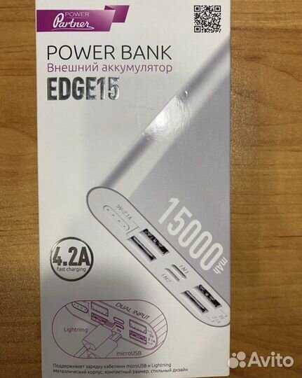 Power bank