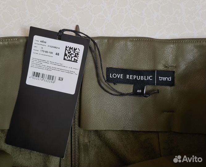 Юбка из экокожи love republic