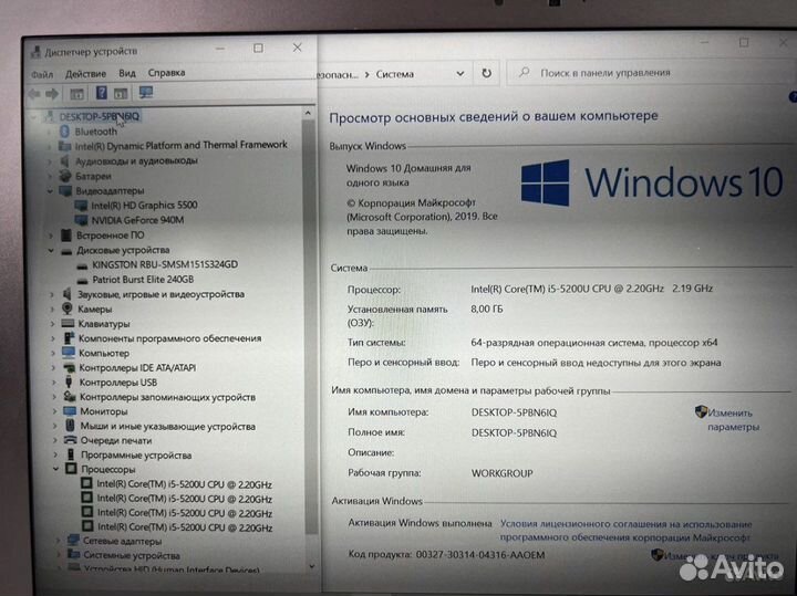 Asus ZenBook 13*IPS Core i5 8g озу SSD GeForce 2g