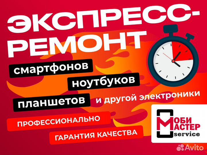 Joyroom для iPhone 6/6S/6 Plus беспроводное з\у