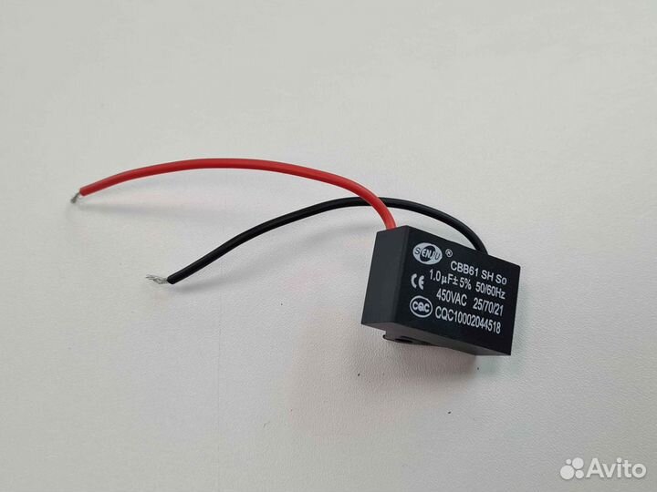 Конденсатор CBB61 SH 1uF 450V (1мкФ 450В )