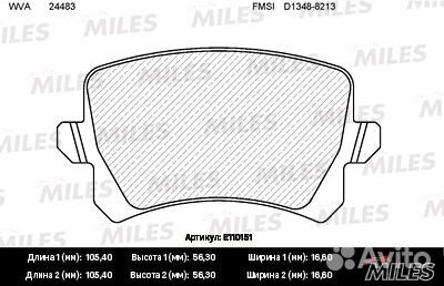 Колодки торм. VW passat/sharan 10/tiguan 07/seat a
