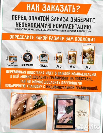 Индивидуальный подарок / Ваше фото с видео на оргстекле