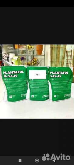 Профессиональные Удобрения Плантафол брексил