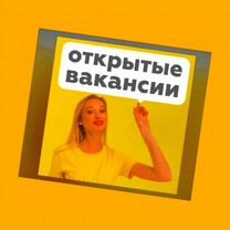 Подсобный рабочий Вахта Еда+Жилье+Выплаты еженедельно