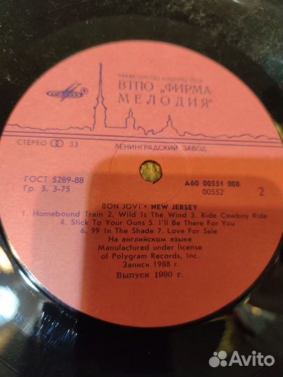 Bon Jovi пластинка альбом New Jersey