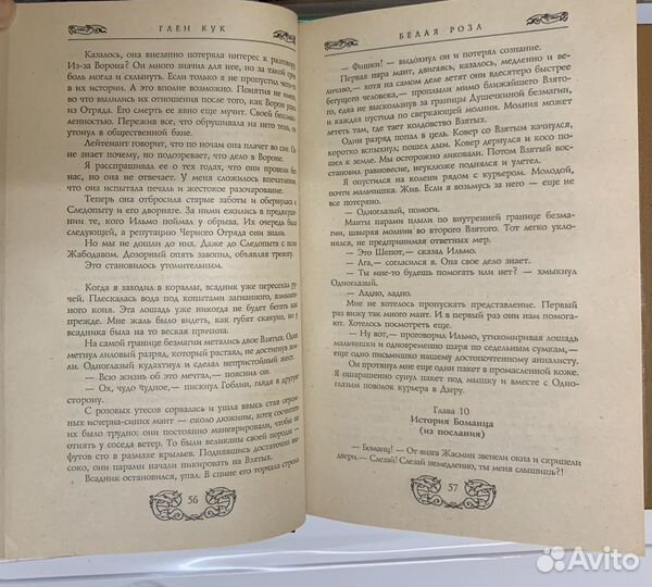 Книги из серии фантастики и фэнтези