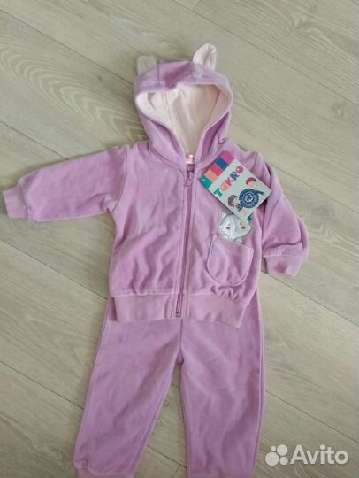 Костюм детский