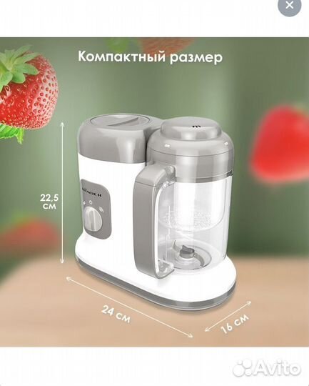 Пароварка блендер kunder электрическая