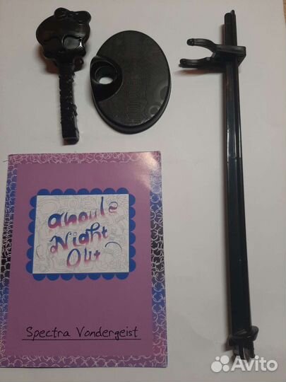 Monster high Спектра 