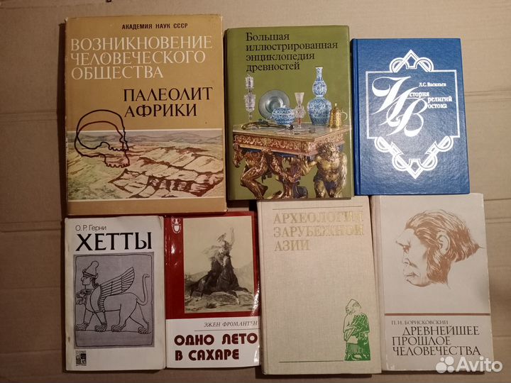 История религии Восток Хетты Азия Археология Керам