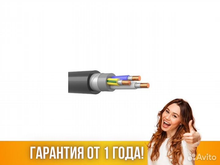 Кабель ввгнг(А) -frls 3х2.5 (N PE) 0.66кВ (уп.100м