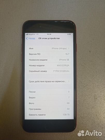 Apple iPhone SE (2020) 128GB