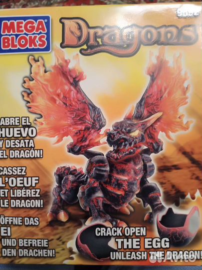 Дракон в яйце 9892