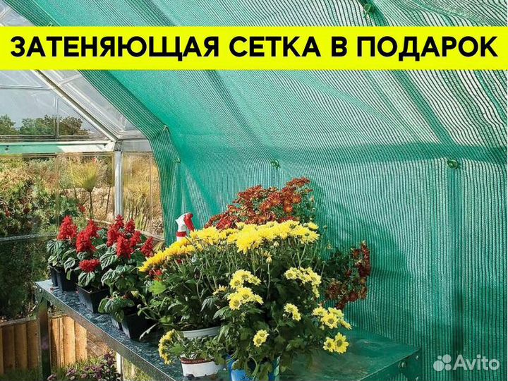 Теплица 3х10 Арочная