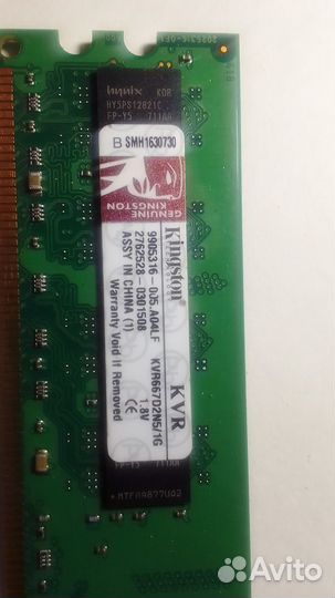 Оперативная память ddr2 1gb 667