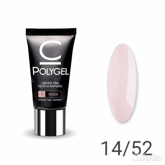 Гель для наращивания ногтей