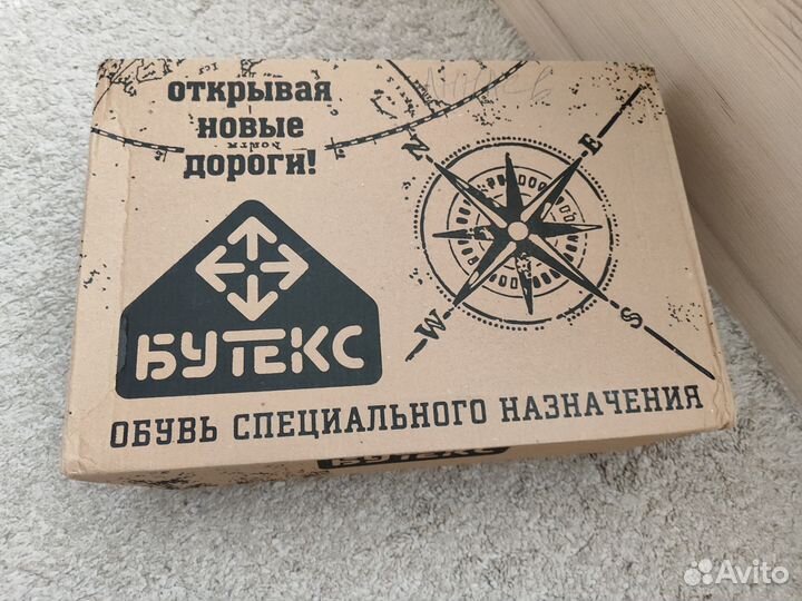 Обувь кожаная новая