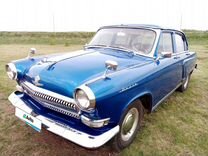 ГАЗ 21 Волга 2.5 MT, 1961, 32 500 км, с пробегом, цена 950 000 руб.