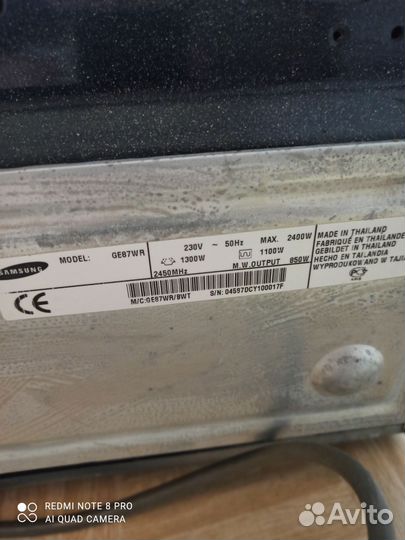 Микроволновая печь Samsung GE87WR