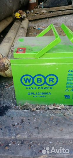 Аккумулятор гелевые тяговый