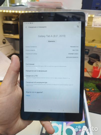 Планшет Samsung Tab A 2/32gb